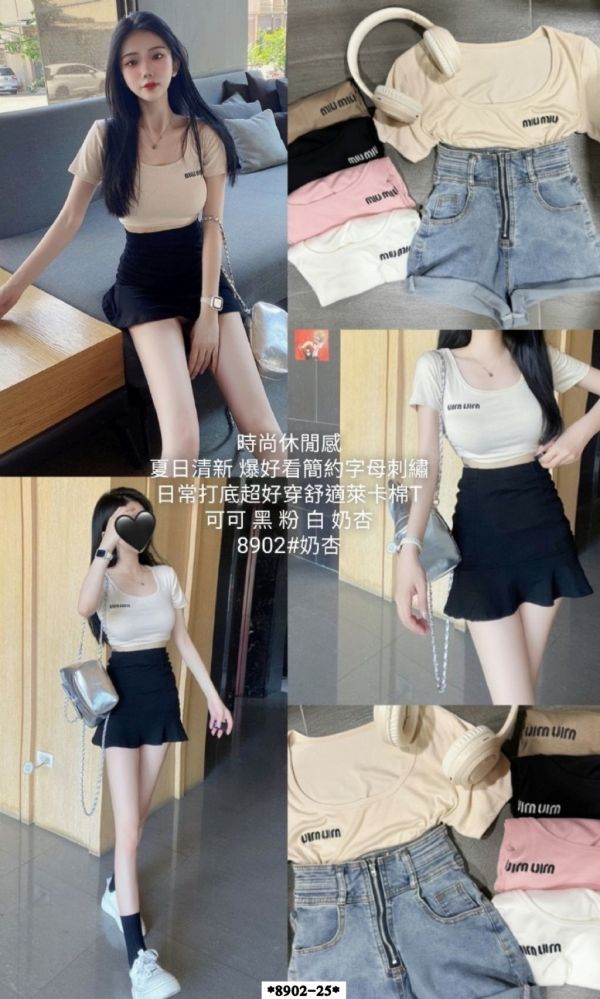 簡約字母刺繡舒適萊卡棉T 短版T、字母刺繡T、萊卡棉T、舒適上衣、日常T恤、韓系短T、休閒上衣、百搭T、短版上衣、簡約T、春夏T、女裝T