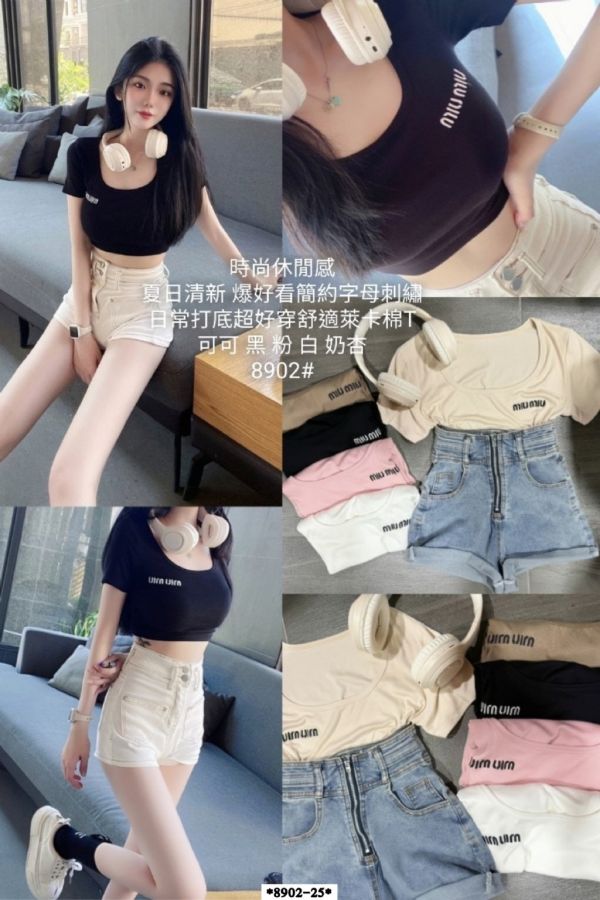 簡約字母刺繡舒適萊卡棉T 短版T、字母刺繡T、萊卡棉T、舒適上衣、日常T恤、韓系短T、休閒上衣、百搭T、短版上衣、簡約T、春夏T、女裝T