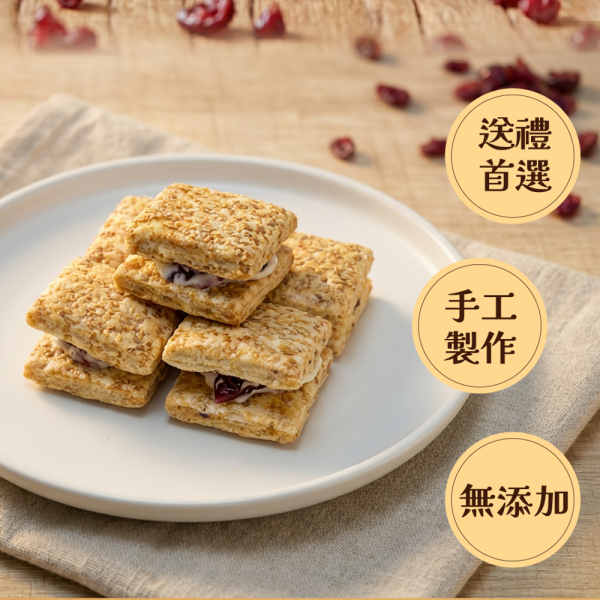 方塊酥牛軋餅 250g 袋裝 