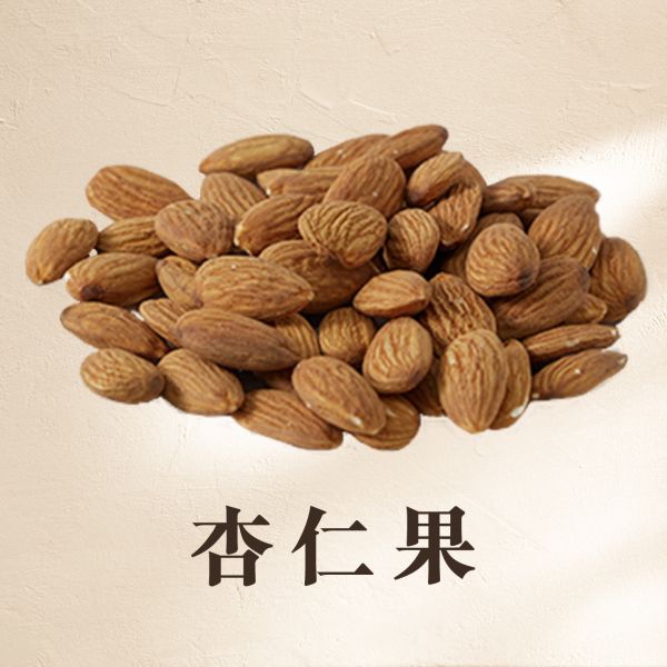 杏仁果 400g 