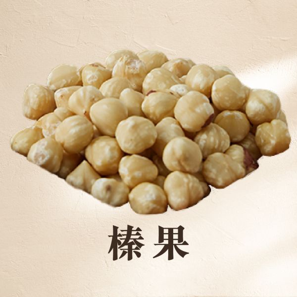 原味榛果 400g 