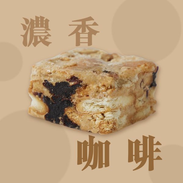 手工雪花餅 7種口味任選 (原味、檸檬、巧克力、咖啡、抹茶、野莓、草莓) 