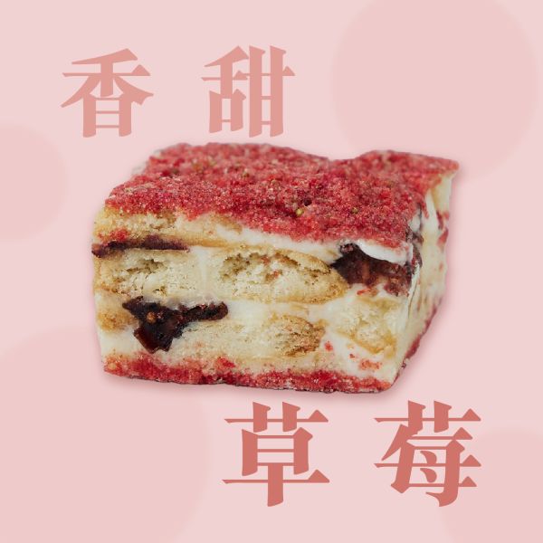 手工雪花餅 7種口味任選 (原味、檸檬、巧克力、咖啡、抹茶、野莓、草莓) 