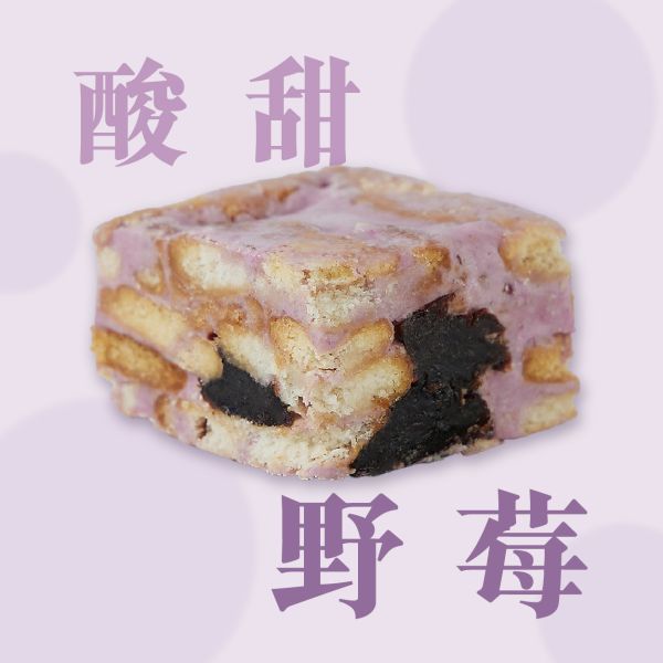 手工雪花餅 7種口味任選 (原味、檸檬、巧克力、咖啡、抹茶、野莓、草莓) 