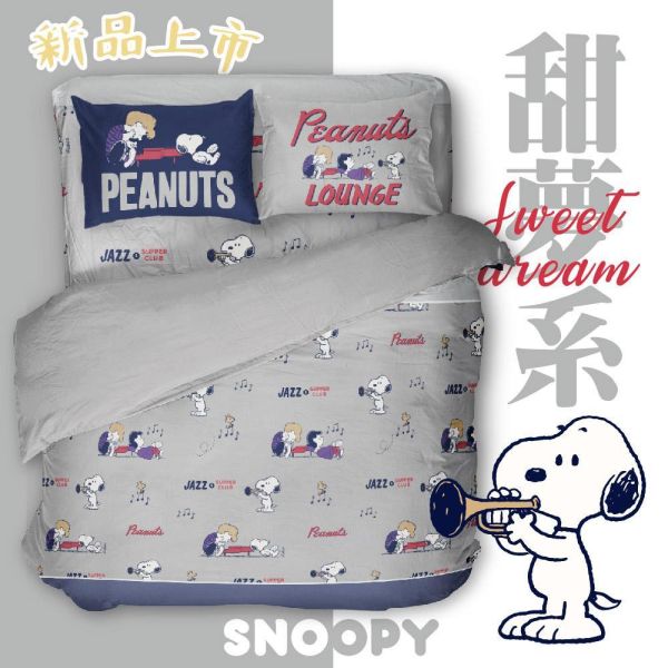 SNOOPY/無異纖精梳美國棉/SN132音樂派對 