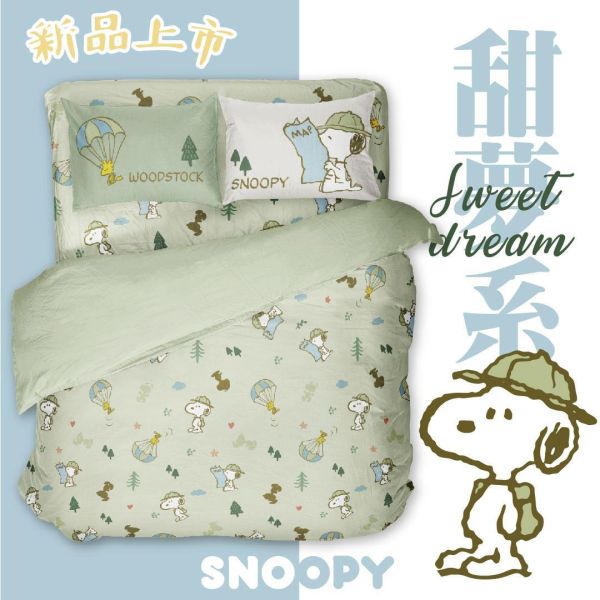 SNOOPY/無異纖精梳美國棉/SN129SNOOPY歷險記 