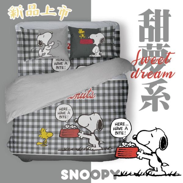 SNOOPY/無異纖精梳美國棉/SN130交換禮物 