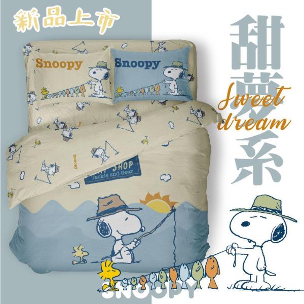 SNOOPY/100%萊賽爾天絲(300織天絲)/SN142小魚探險 