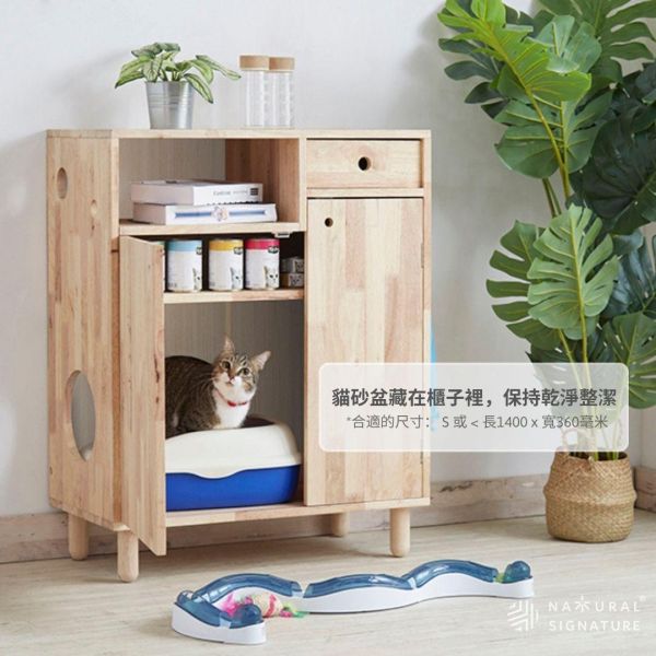 實木貓砂櫃-需簡易組裝 人寵共用家具、實木貓砂櫃、隱藏式貓砂櫃、貓砂盆收納櫃、貓屋收納櫃、寵物家具、貓咪家具、人寵共居、實木收納櫃、多功能收納櫃、隱藏式貓砂盆、自然木家具、艾莉亞家居、自然木語