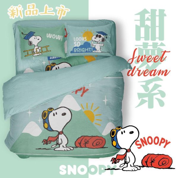 SNOOPY/無異纖精梳美國棉/SN133探險寶貝 