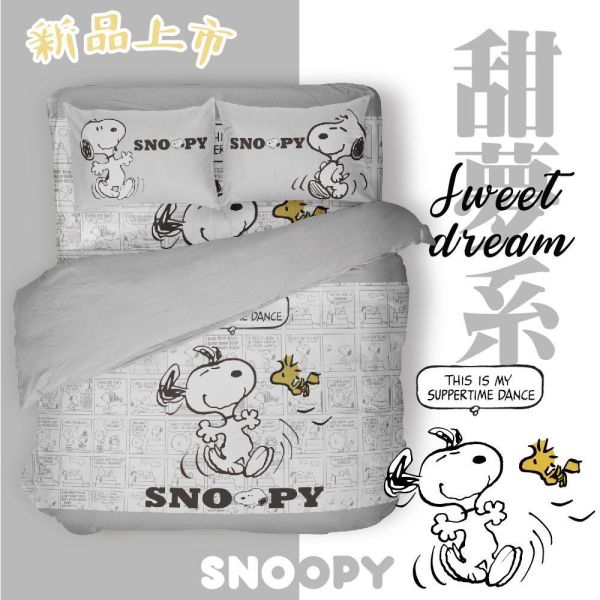 SNOOPY/無異纖精梳美國棉/SN128蹦蹦跳跳 