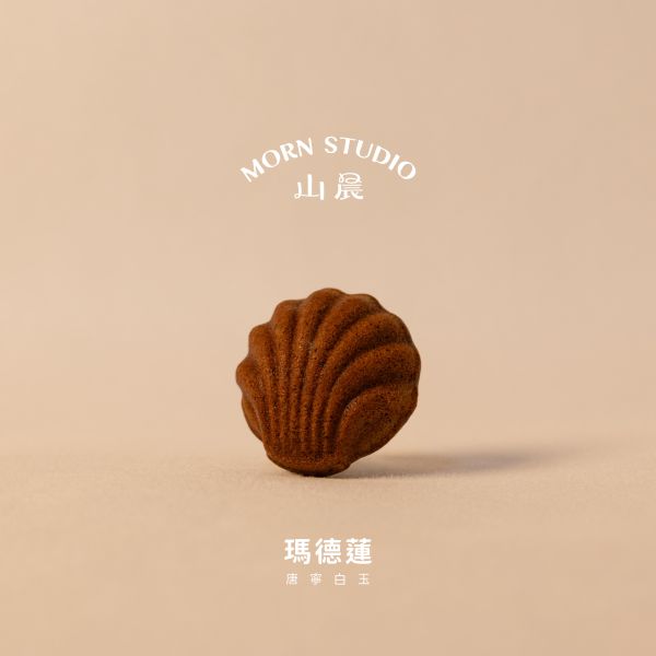 山晨瑪德蓮【單口味𝟲入】// 新口味芝麻黑糖正式上架 瑪德蓮口味,瑪德蓮保存方式,瑪德蓮食譜,瑪德蓮起源,法式甜點推薦,貝殼蛋糕,下午茶甜點推薦,瑪德蓮搭配飲品,瑪德蓮做法,瑪德蓮品牌推薦