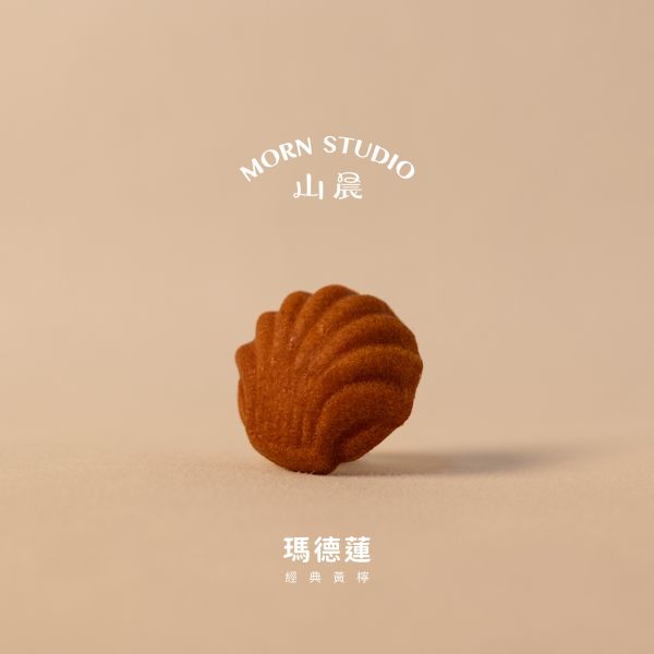 山晨瑪德蓮【單口味𝟲入】// 新口味芝麻黑糖正式上架 瑪德蓮口味,瑪德蓮保存方式,瑪德蓮食譜,瑪德蓮起源,法式甜點推薦,貝殼蛋糕,下午茶甜點推薦,瑪德蓮搭配飲品,瑪德蓮做法,瑪德蓮品牌推薦