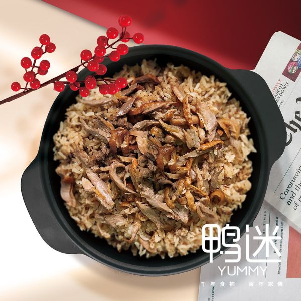 鴨迷 YUMMY-煙燻鴨肉油飯 
