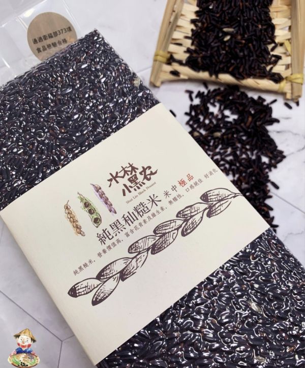 水林小黑農-黑秈糙米(1台斤裝) 