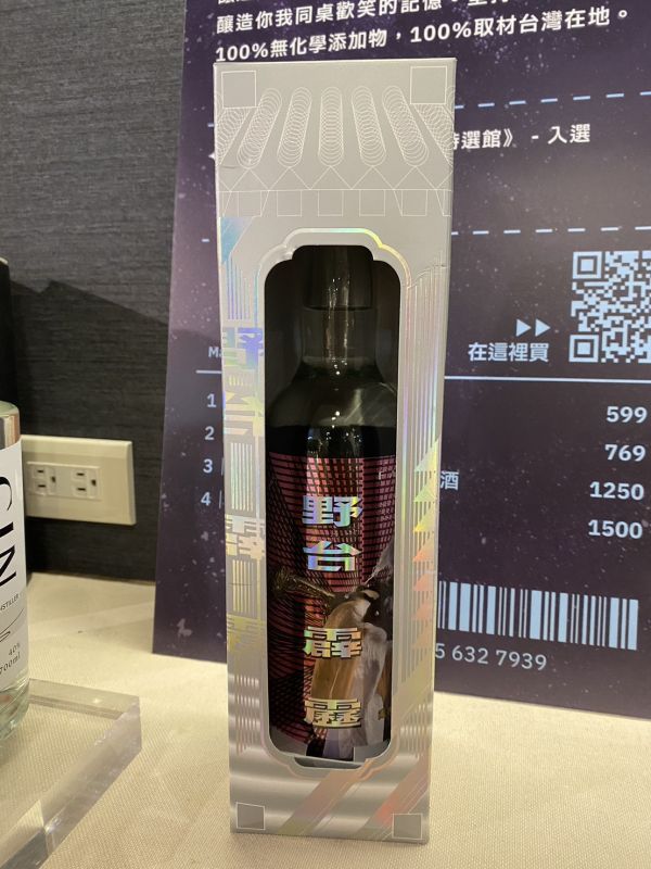 虎尾釀-霹靂聯名款亂世狂刀黑米酒 