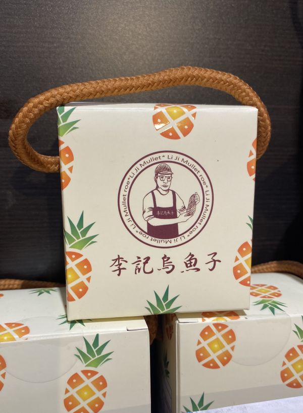 李記烏魚子-迷你土鳳梨酥 