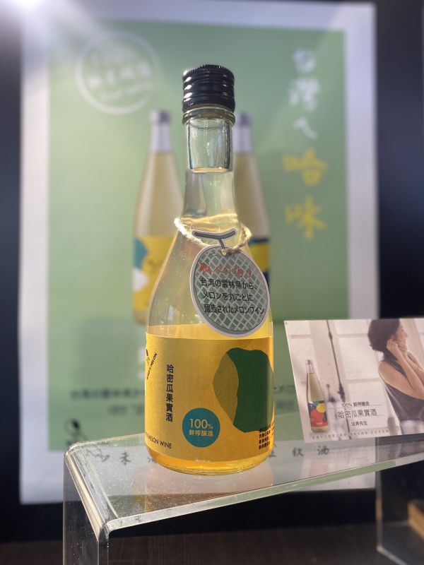 Who’s Melon 沒弄先生-哈密瓜果實酒750ml 