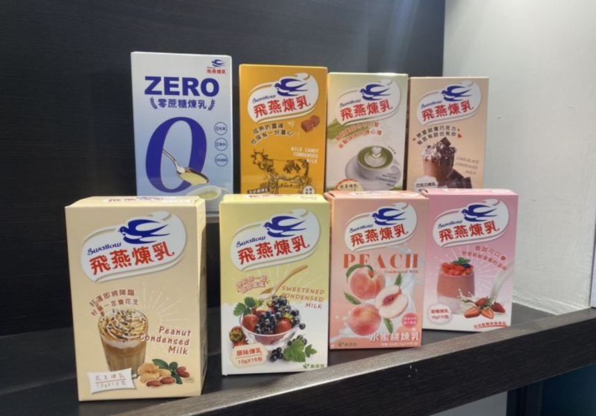 飛燕牌-10G煉乳隨身包 