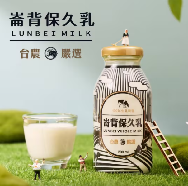 牛奶坊-崙背鮮奶保久乳 