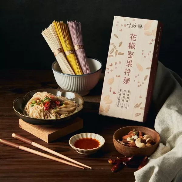 呷好麵-花椒堅果拌麵 