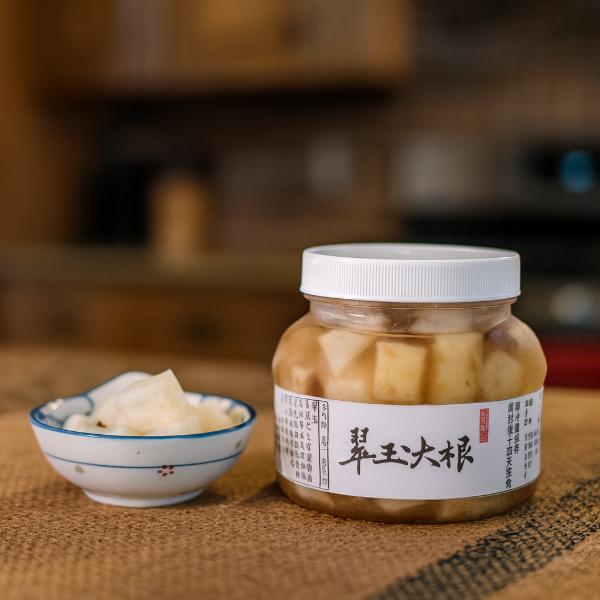 [ 翠玉大根 ]宅配涼菜 翠玉大根, 紫蘇梅蘿蔔, 醃漬大根, 彡耕居食事所, 台北居酒屋, 開胃小菜, 涼拌蘿蔔, 人氣料理, 日式涼菜, 居酒屋推薦