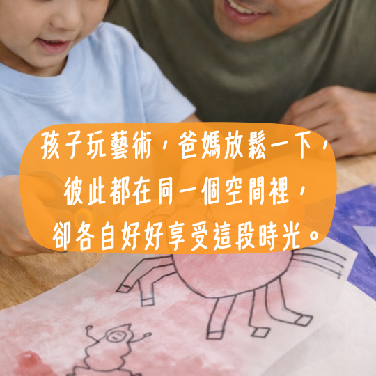 小馬彩繪拼貼｜親子創作時光 新年限定場 親子藝術工作坊, 親子創作課程, 兒童藝術課, 小馬彩繪拼貼, 新年親子活動, OLIOLI 大小樂樂, 桃園親子活動