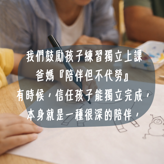 小馬彩繪拼貼｜親子創作時光 新年限定場 親子藝術工作坊, 親子創作課程, 兒童藝術課, 小馬彩繪拼貼, 新年親子活動, OLIOLI 大小樂樂, 桃園親子活動