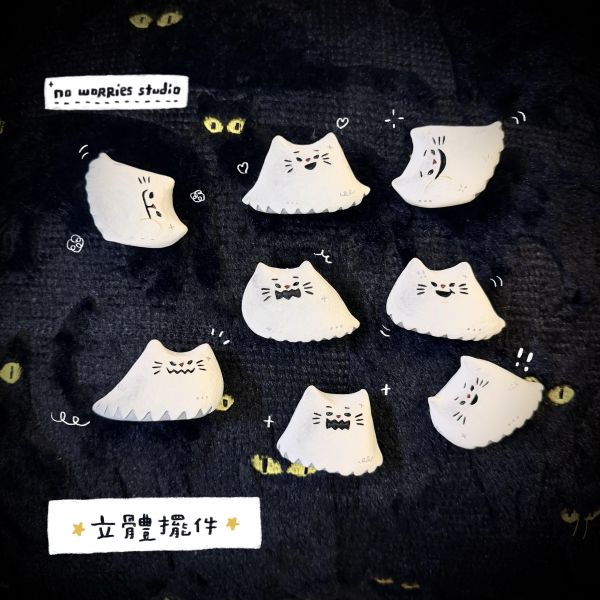 喵鬼鬼的各種型態【立體擺件】 