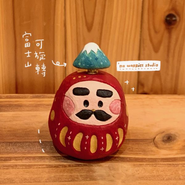 【現貨】福神富士山轉轉樂擺件 