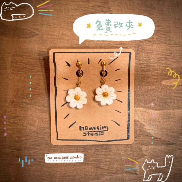 小白花【耳環】 