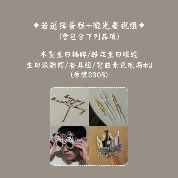 ⊳四吋法芙娜可可伯爵白葡萄蛋糕(4月份限定) 高雄生日蛋糕,三民區甜點,4吋蛋糕,鮮奶油蛋糕,伍柒邸社,伍柒甜點,精緻蛋糕,小蛋糕,情侶慶生,日本十勝奶霜,三民區生日蛋糕
