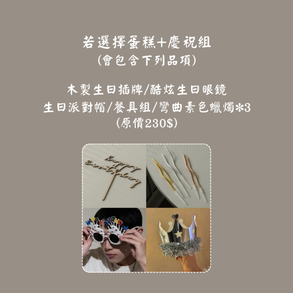 ⊳四吋雙重伯爵愛文芒果蛋糕 高雄生日蛋糕,三民區甜點,4吋蛋糕,鮮奶油蛋糕,伍柒邸社,伍柒甜點,精緻蛋糕,小蛋糕,情侶慶生,日本十勝奶霜,三民區生日蛋糕