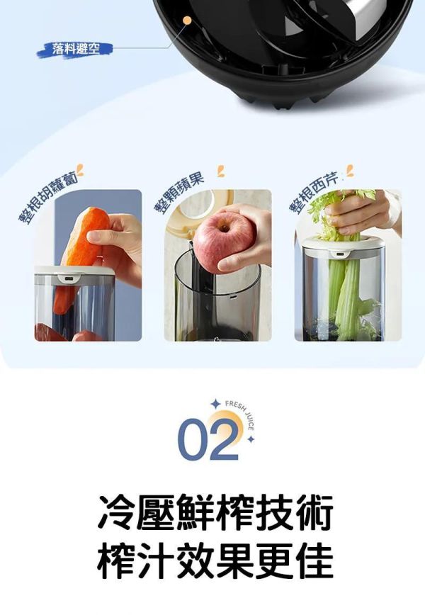 義大利Giaretti珈樂堤 免切冷壓鮮榨原汁機(GT-SJ138) 