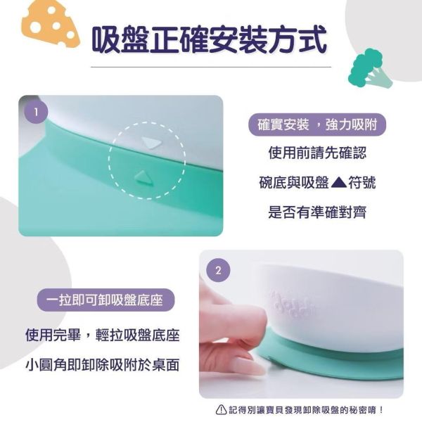 doddl 人體工學碗有引力秒吸餐碗 