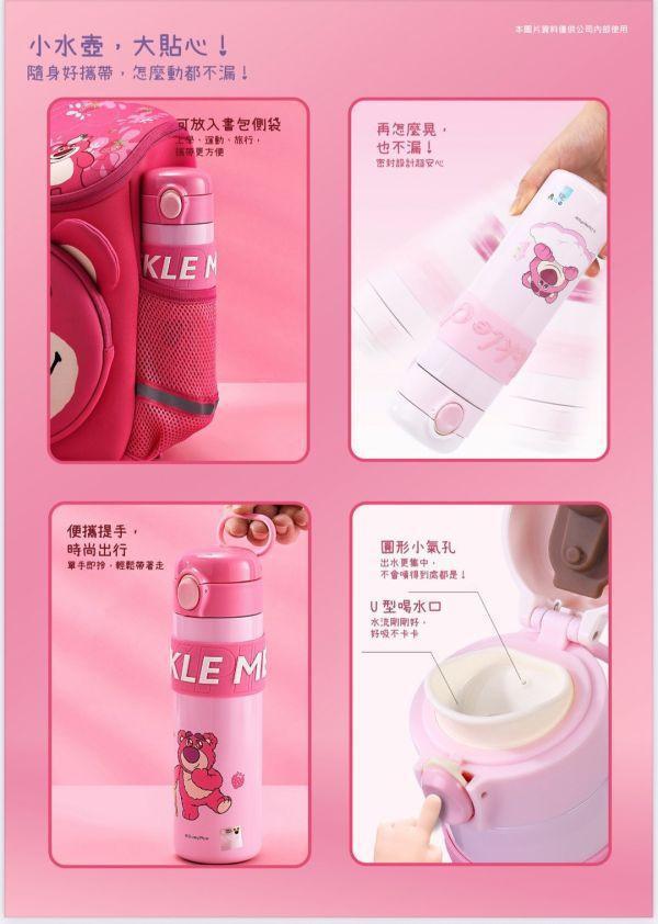 Disney迪士尼 不鏽鋼直飲彈跳保溫杯500ml 