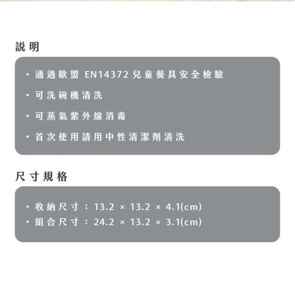 2angels 矽膠拼圖隨行餐盤 