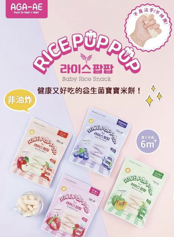 韓國AGA-AE 益生菌寶寶米餅 