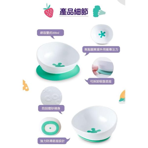 doddl 人體工學碗有引力秒吸餐碗 