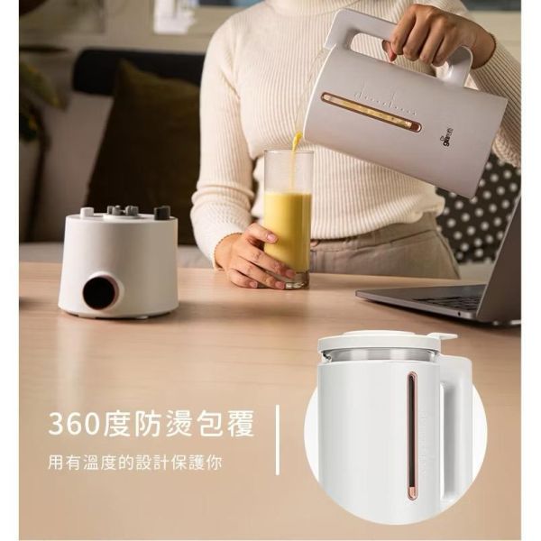 義大利Giaretti珈樂堤 全自動智能美型二合一調理養生機(GT-MEB01) 