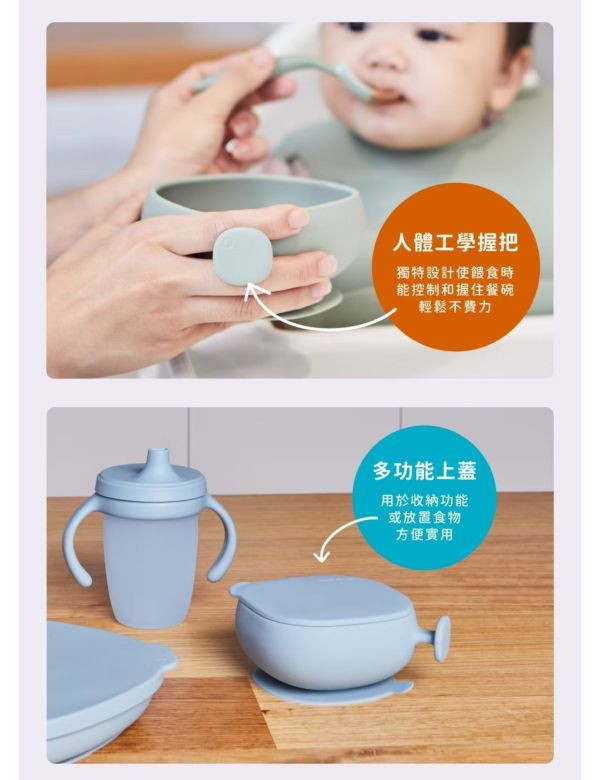 b.box 矽膠附蓋握把吸盤碗 