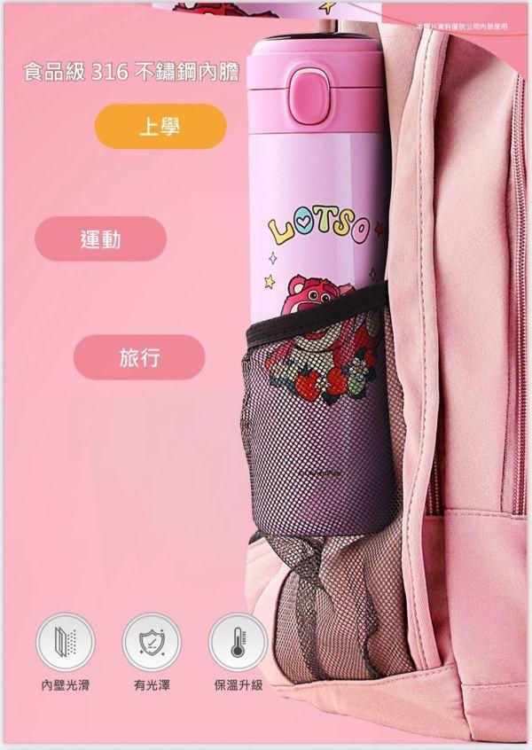 Disney迪士尼 感溫不鏽鋼直飲彈跳保溫杯500ml 