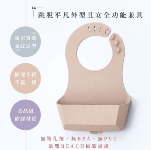 2angels 矽膠鑽石圍兜 