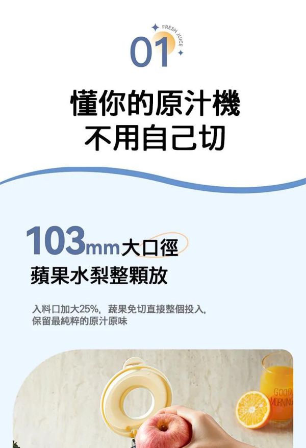 義大利Giaretti珈樂堤 免切冷壓鮮榨原汁機(GT-SJ138) 