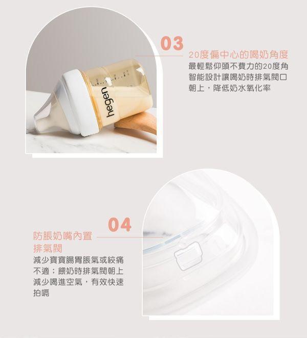 hegen 防脹氣真實擬乳智慧奶嘴-兩入組 