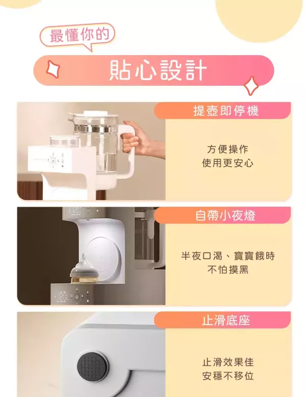 義大利Giaretti珈樂堤 多功能控溫調乳搖奶瓶機(GT-BWHA01) 