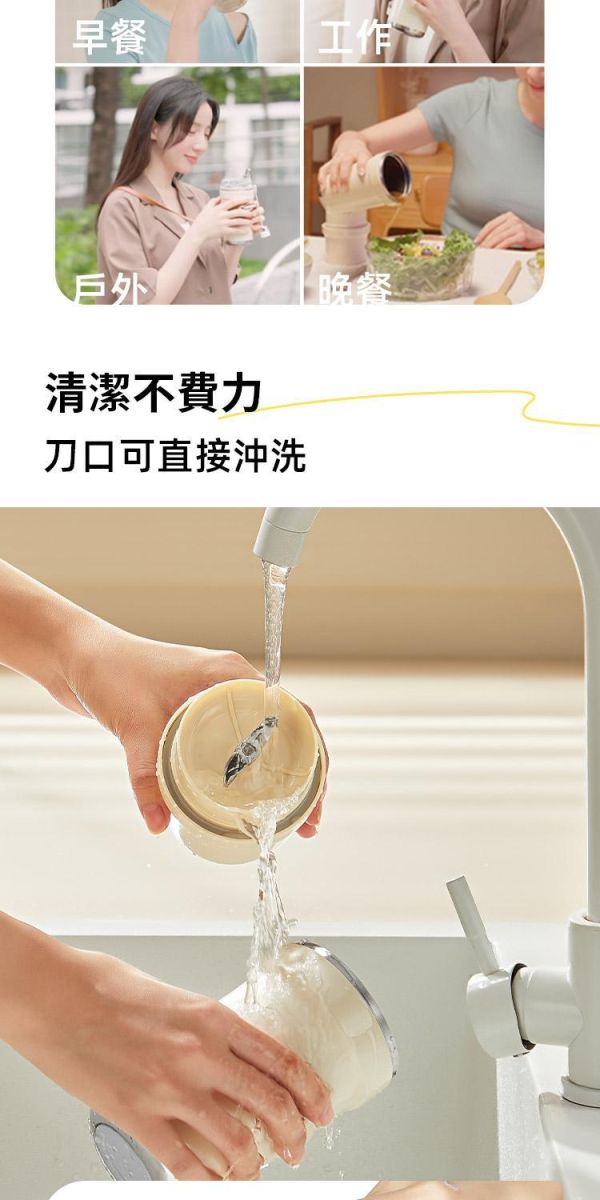 義大利Giaretti珈樂堤 USB真空保溫保冷隨行果汁機(GT-UOB06) 