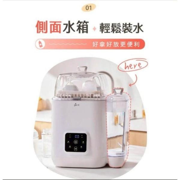 義大利Giaretti珈樂堤 CLOUD-2 全自動奶瓶清洗機(GT-WBR828) 