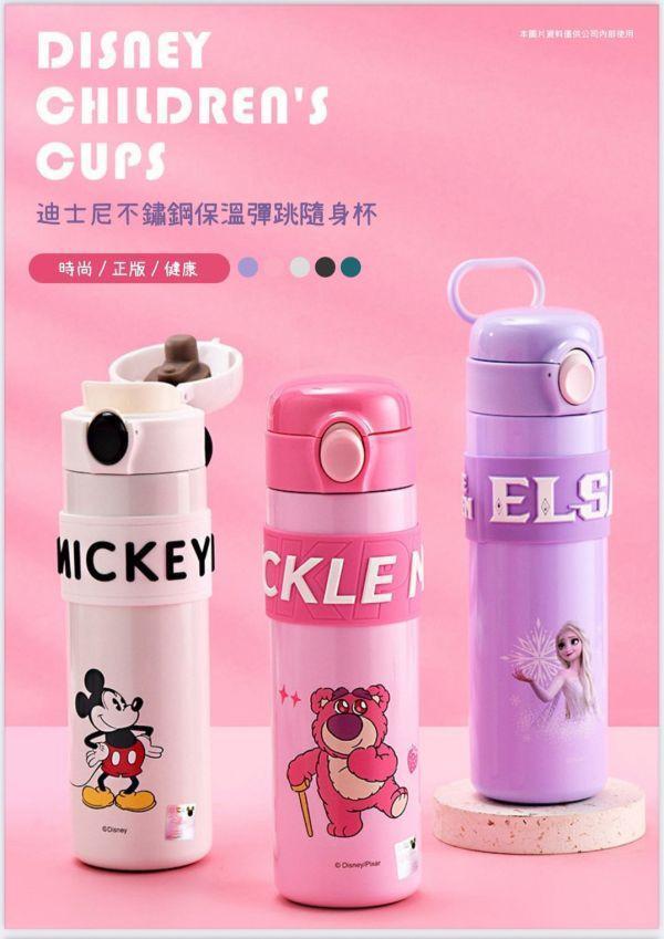 Disney迪士尼 不鏽鋼直飲彈跳保溫杯500ml 