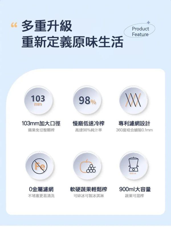 義大利Giaretti珈樂堤 免切冷壓鮮榨原汁機(GT-SJ138) 